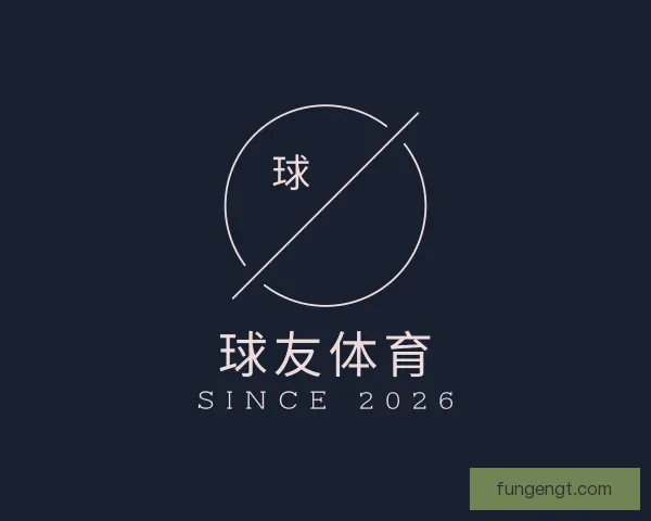 发现球友体育
